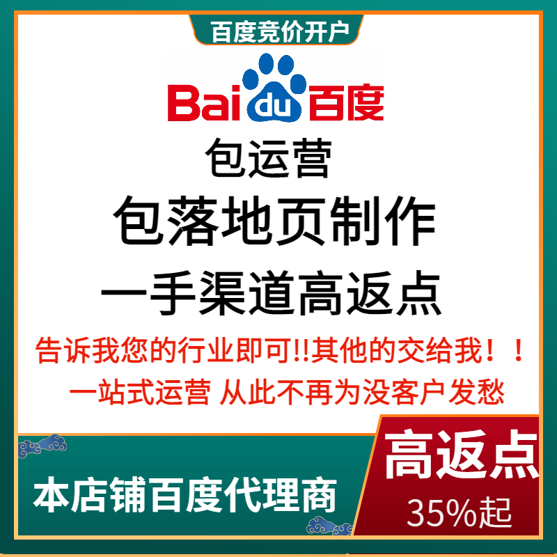 仁和流量卡腾讯广点通高返点白单户